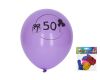 Balónek nafukovací 30 cm - sada 5ks, s číslem 50