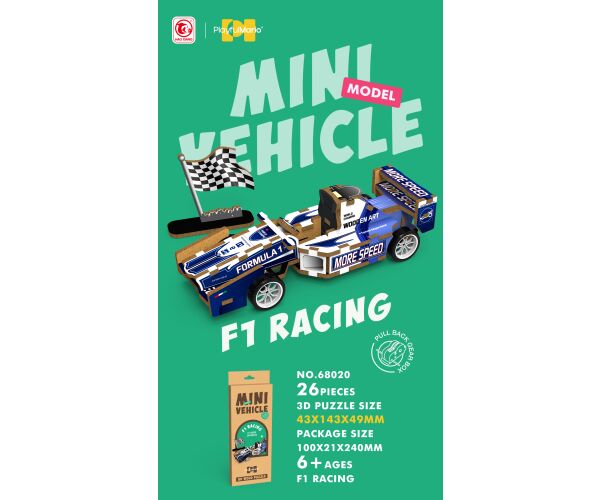 3D puzzle dřevěné - Formule 14 cm